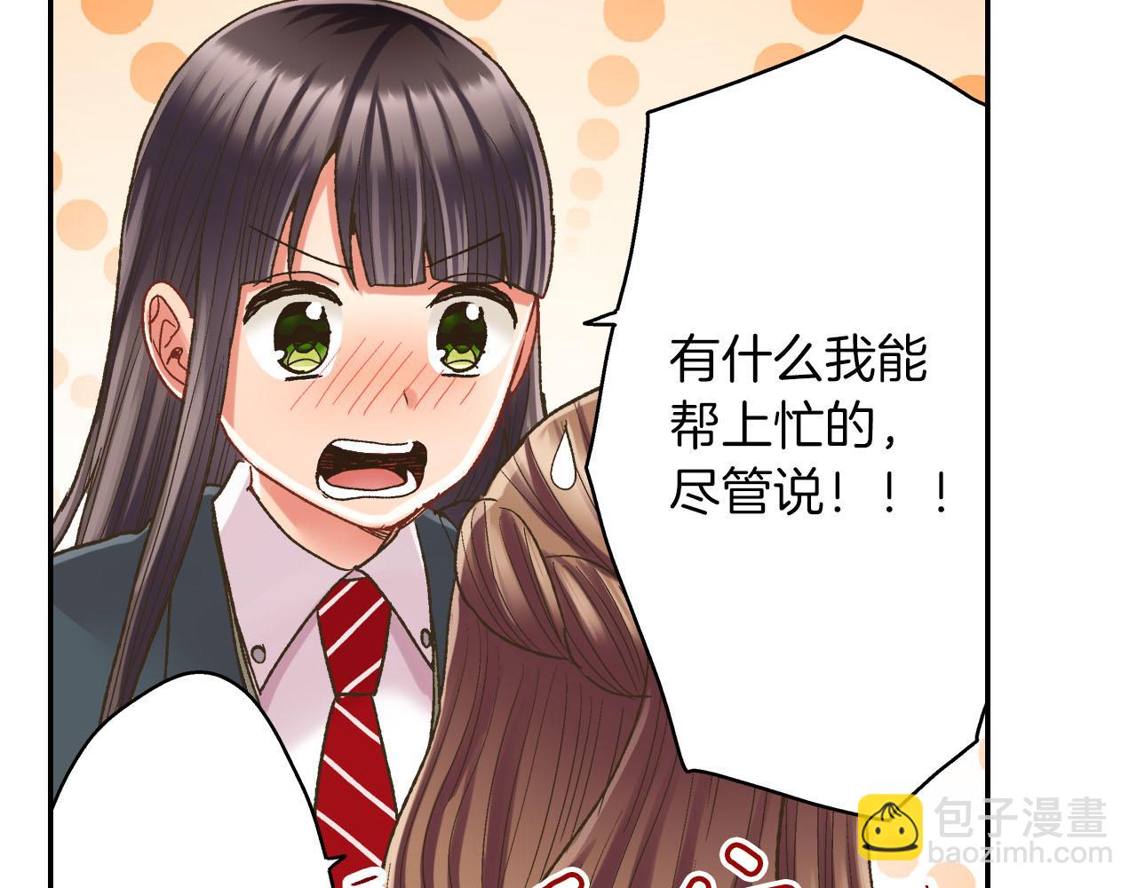 第112话 尴尬的瞬间(1/2)-第113话