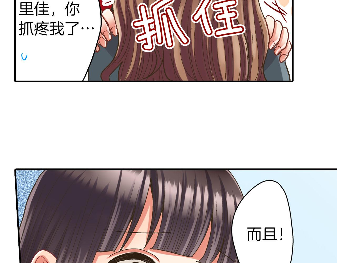 第112话 尴尬的瞬间(1/2)-第113话