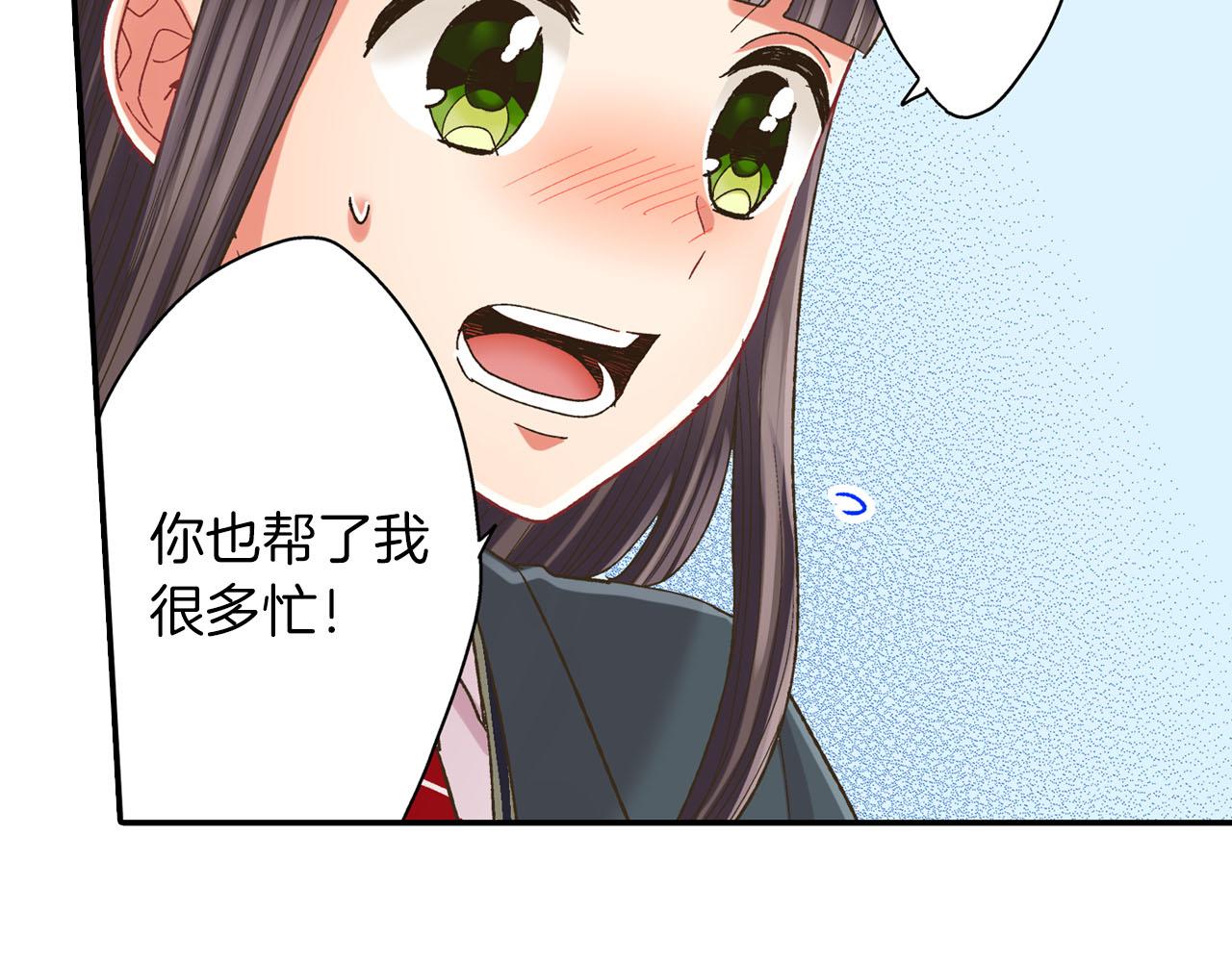 第112话 尴尬的瞬间(1/2)-第113话