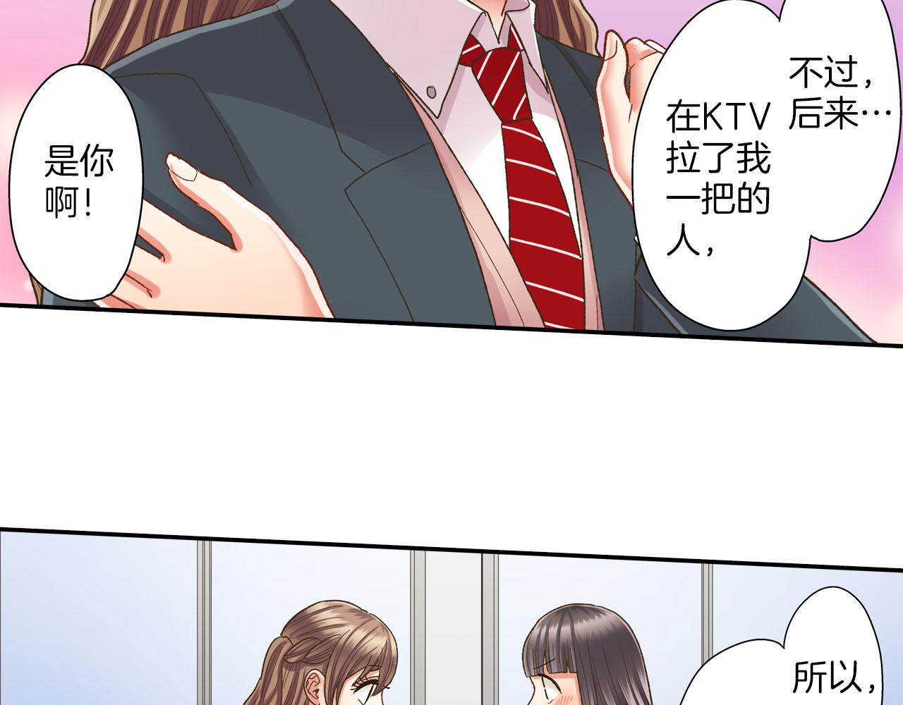 第112话 尴尬的瞬间(1/2)-第113话