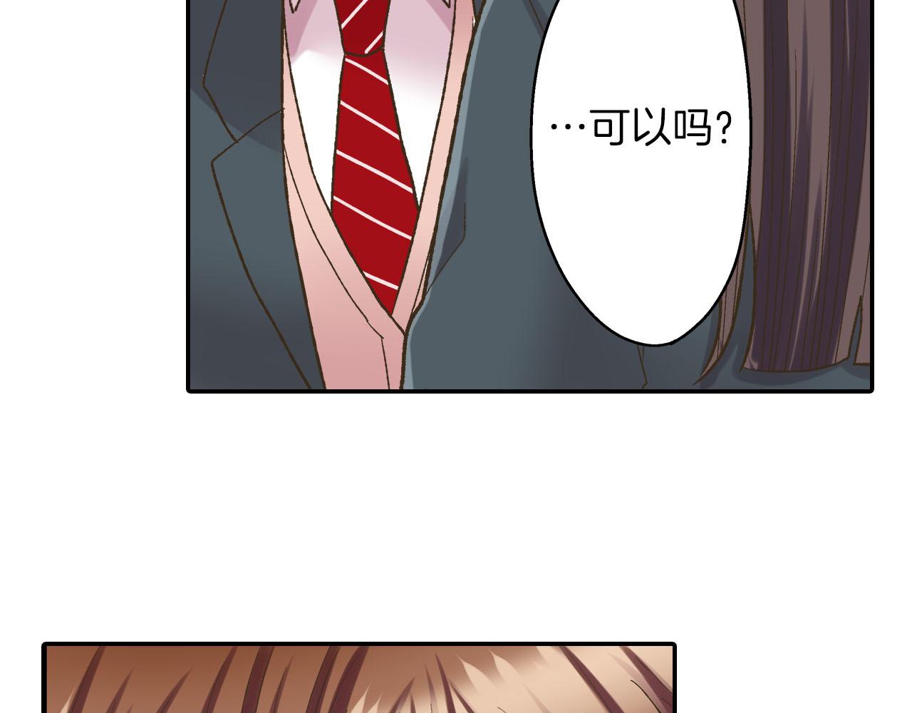 第112话 尴尬的瞬间(1/2)-第113话