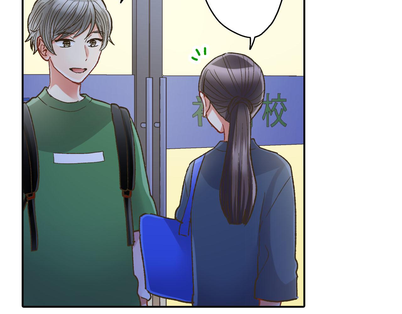 第112话 尴尬的瞬间(1/2)-第113话