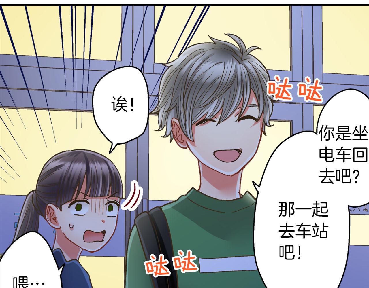 第112话 尴尬的瞬间(1/2)-第113话