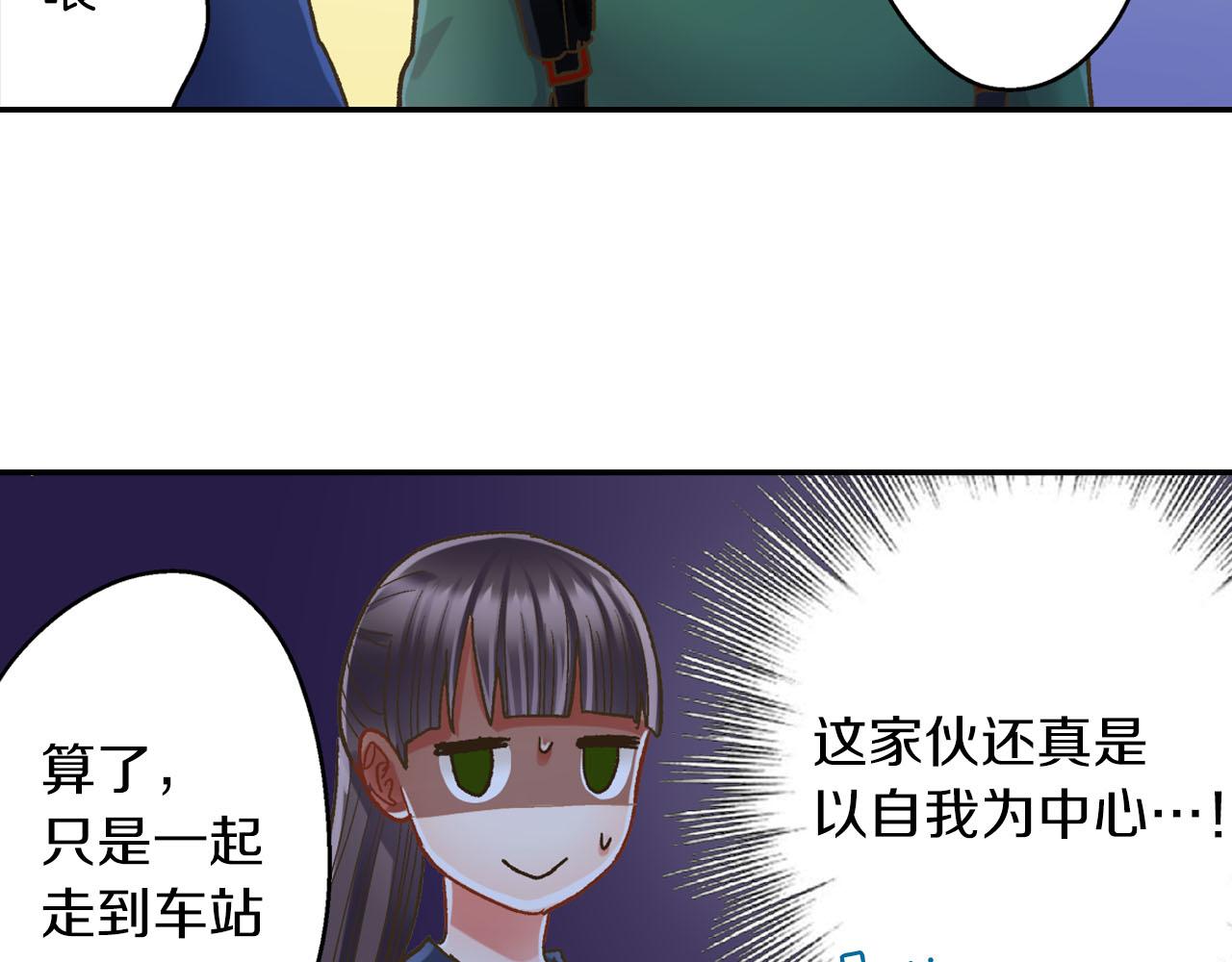 第112话 尴尬的瞬间(1/2)-第113话