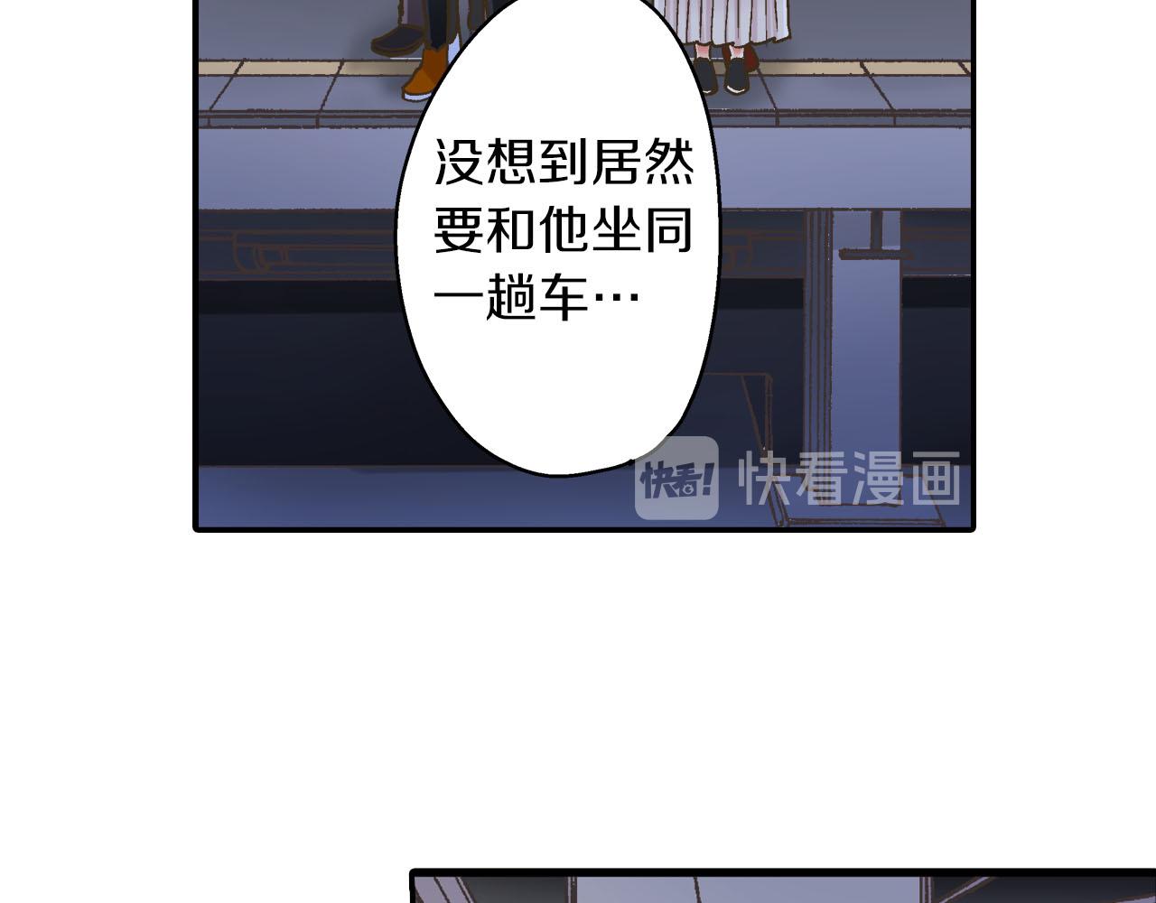 第112话 尴尬的瞬间(1/2)-第113话