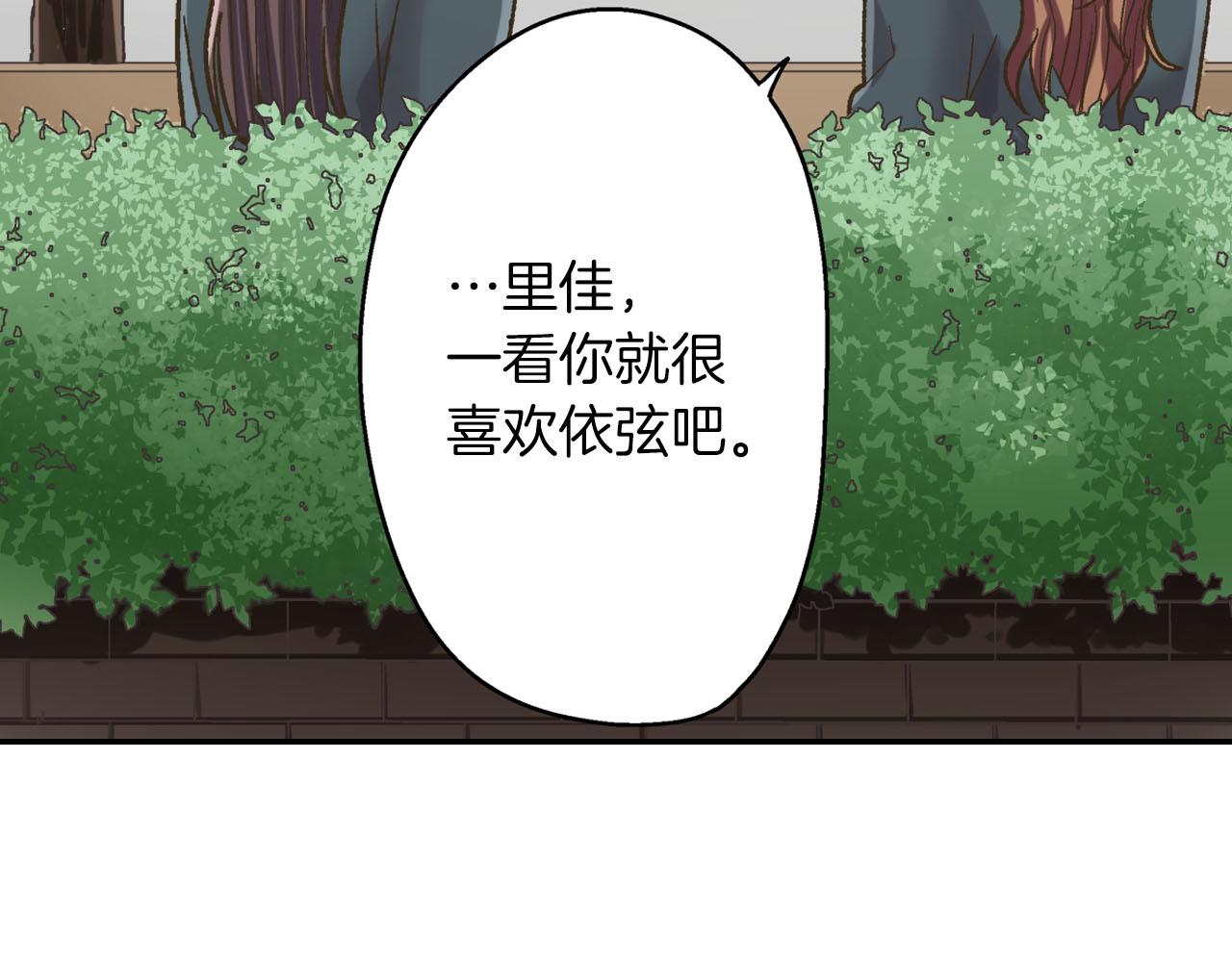 第112话 尴尬的瞬间(1/2)-第113话