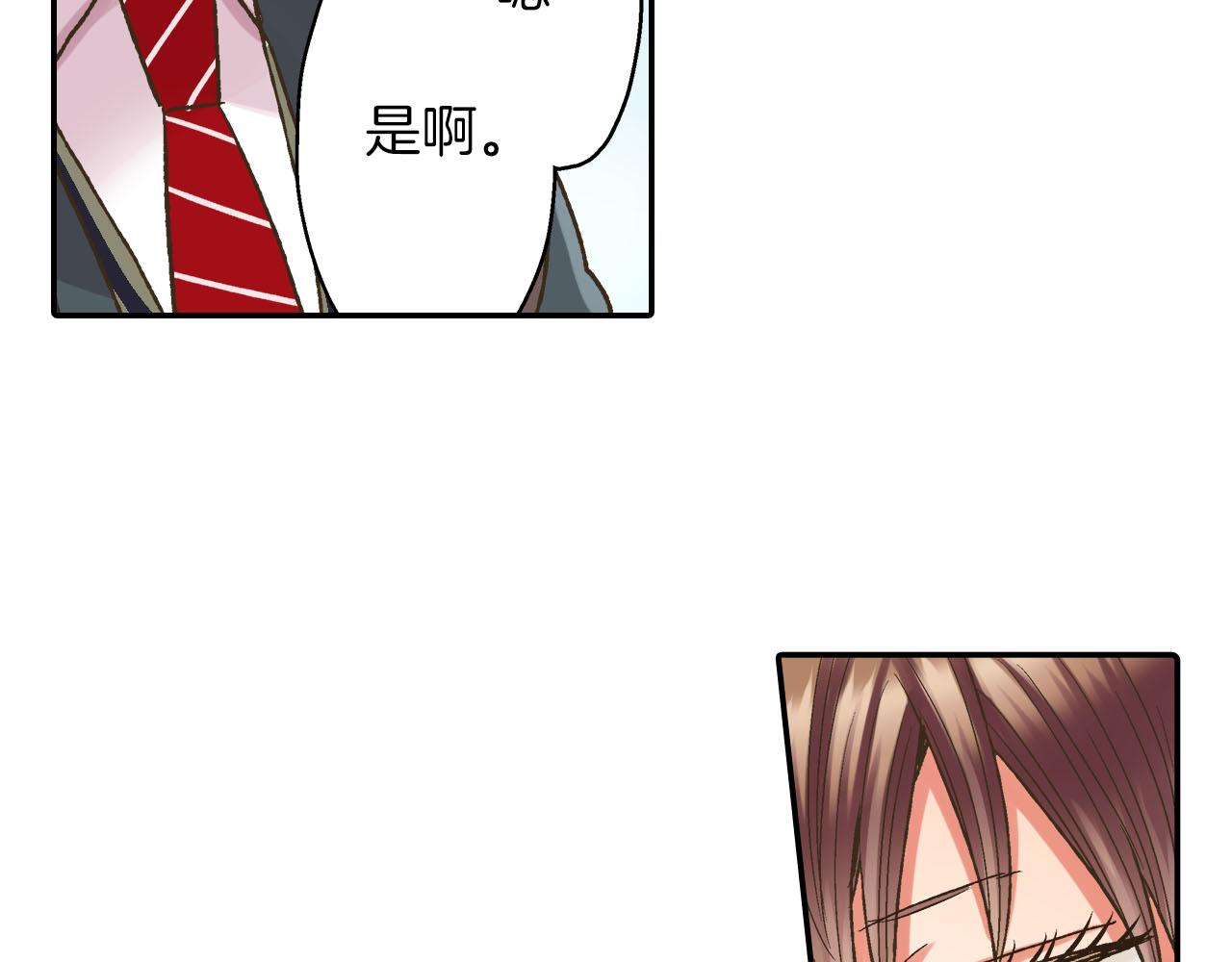 第112话 尴尬的瞬间(1/2)-第113话