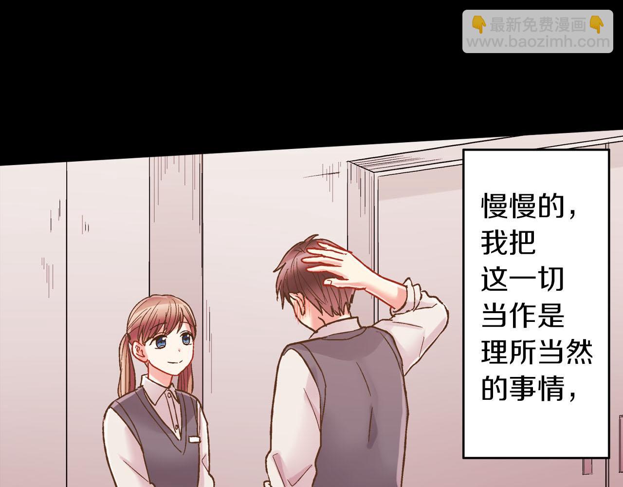 第116话 主动一点(1/2)-第117话