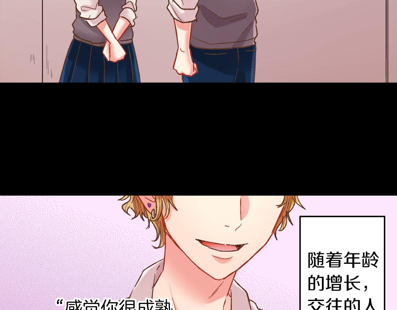 第116话 主动一点(1/2)-第117话