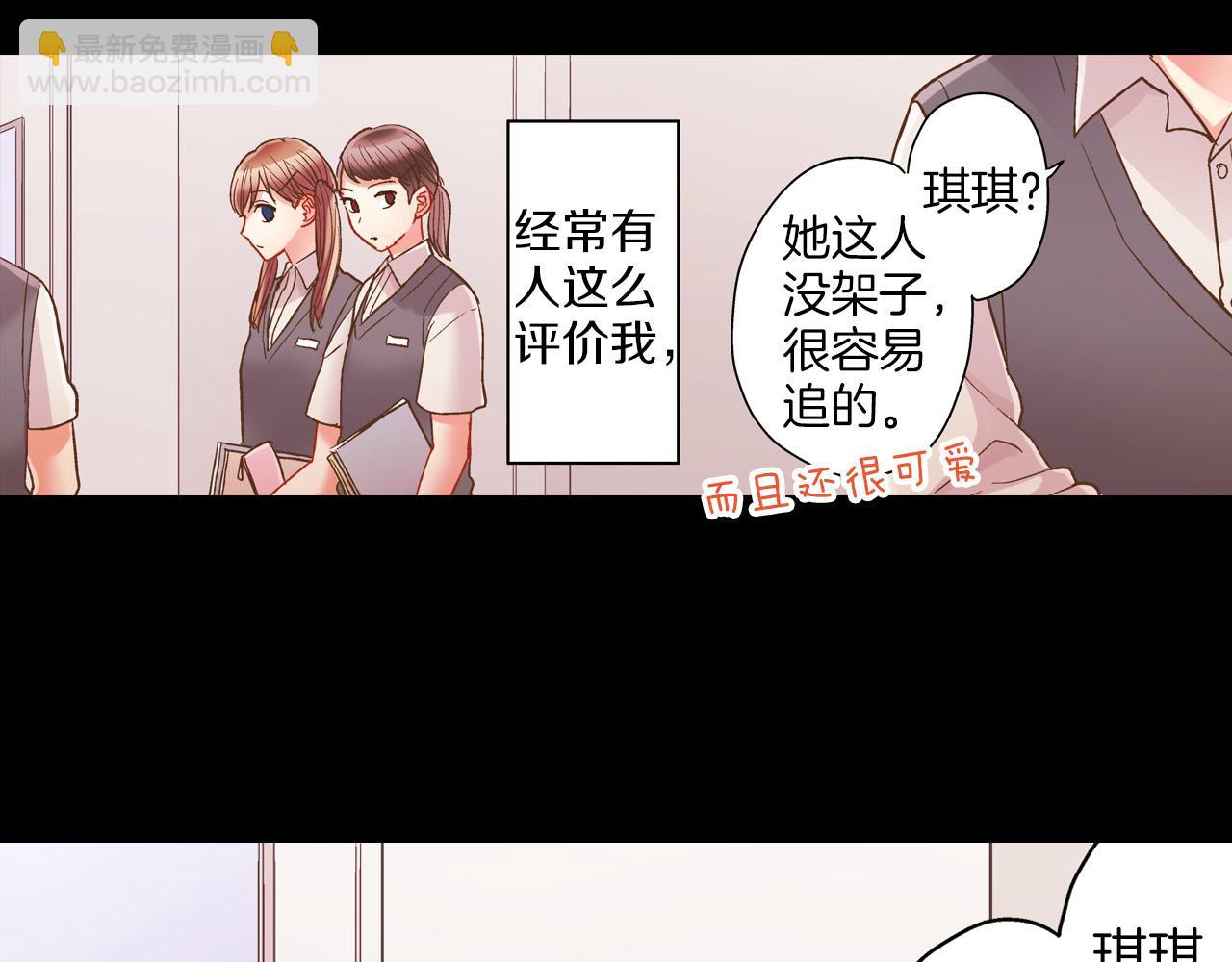 第116话 主动一点(1/2)-第117话