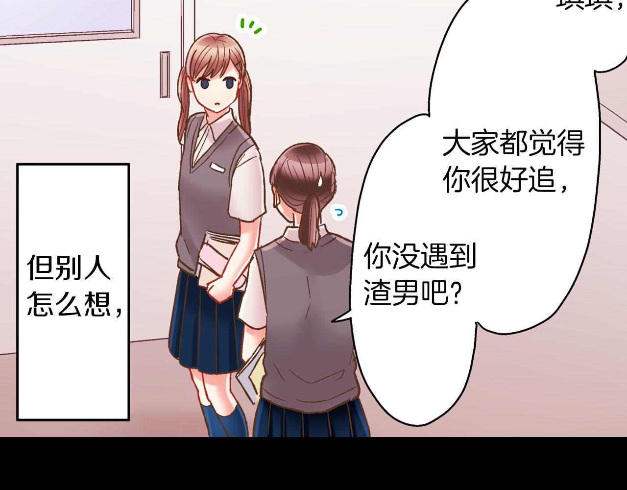 第116话 主动一点(1/2)-第117话