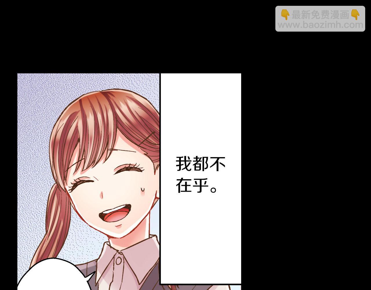 第116话 主动一点(1/2)-第117话