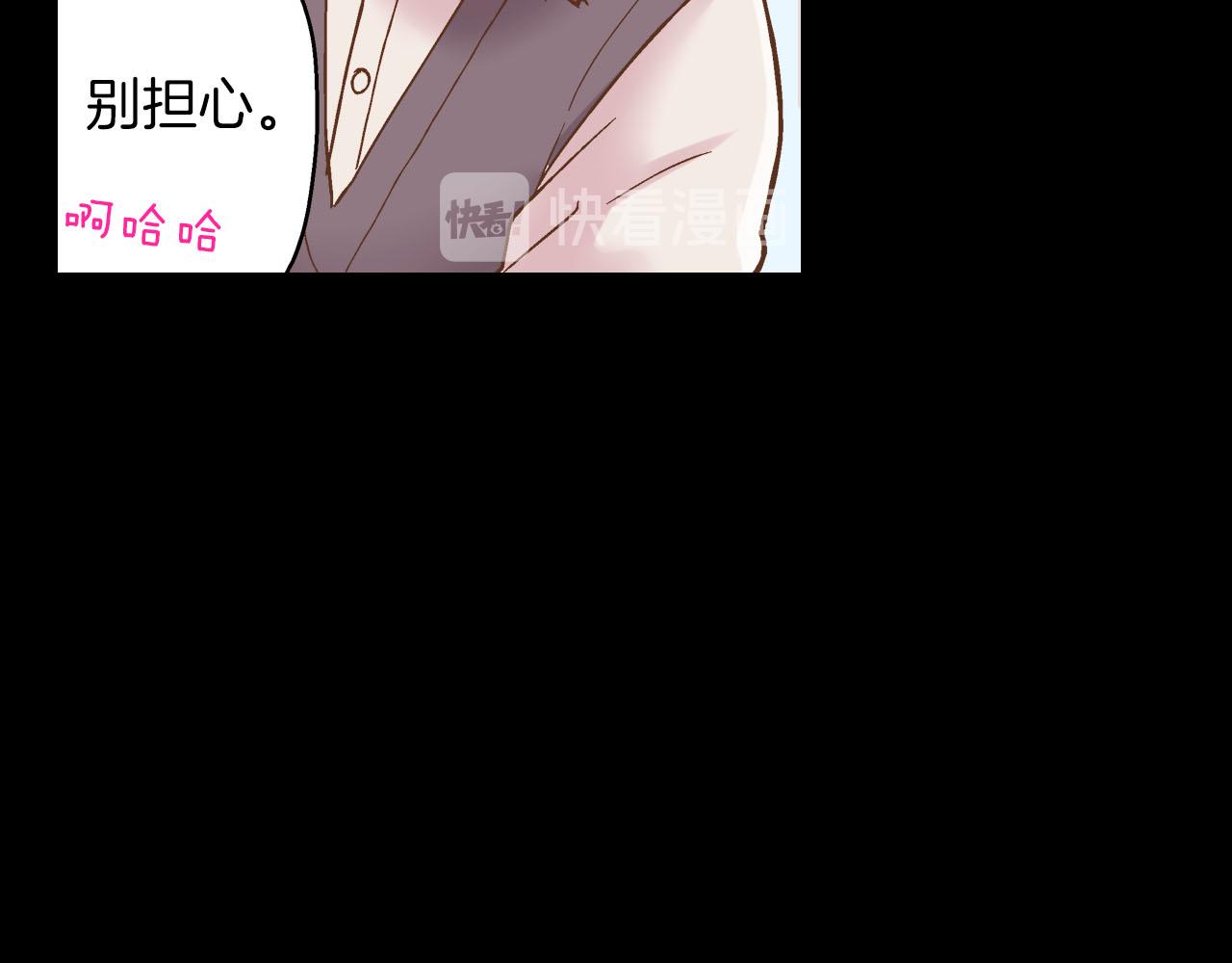 第116话 主动一点(1/2)-第117话