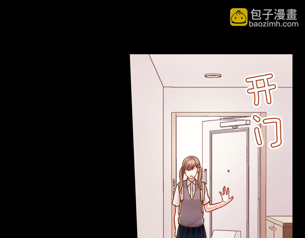 第116话 主动一点(1/2)-第117话