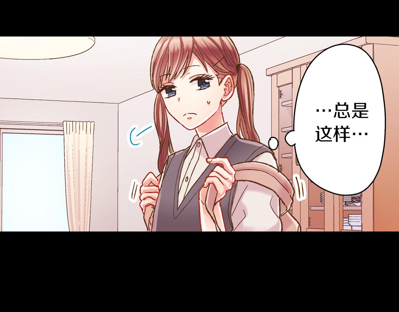 第116话 主动一点(1/2)-第117话