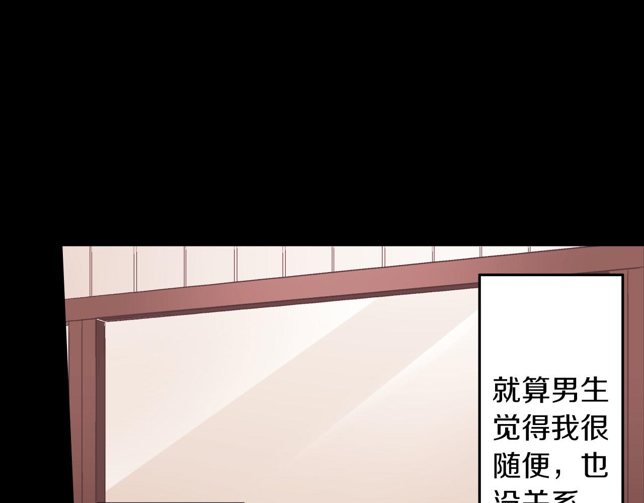 第116话 主动一点(1/2)-第117话