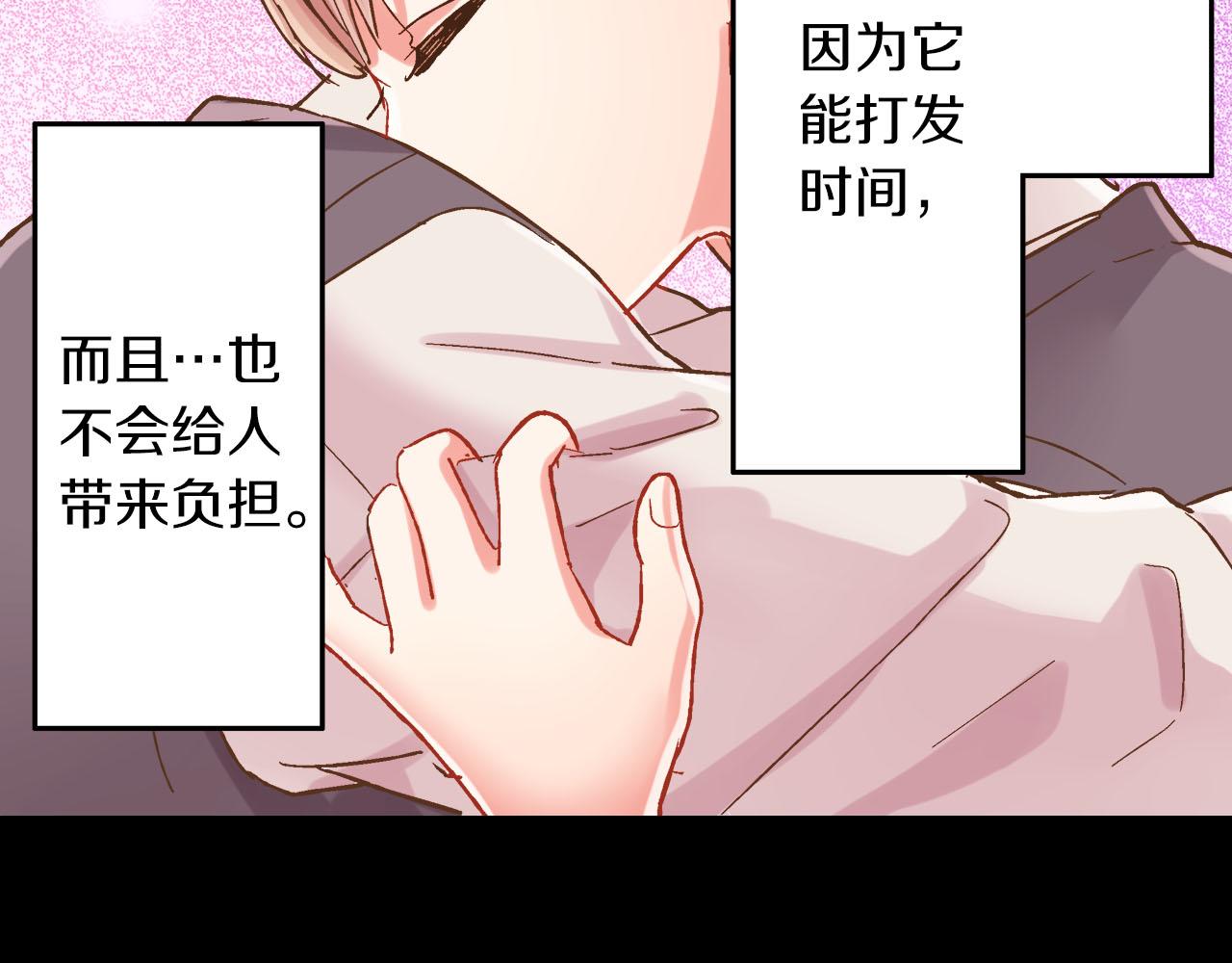 第116话 主动一点(1/2)-第117话