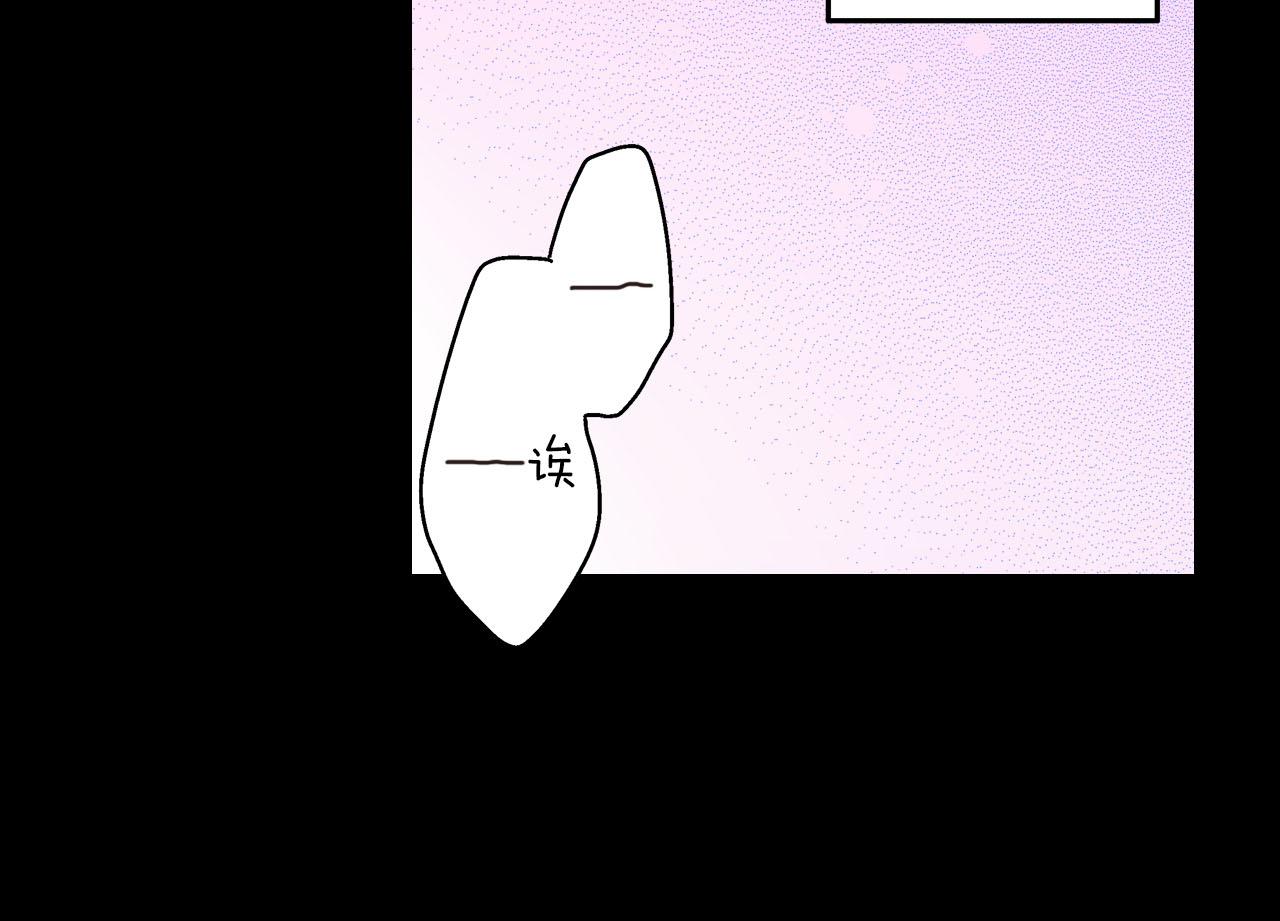 第116话 主动一点(1/2)-第117话