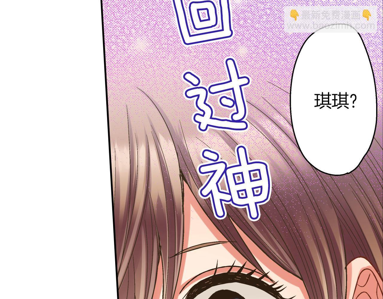 第116话 主动一点(1/2)-第117话