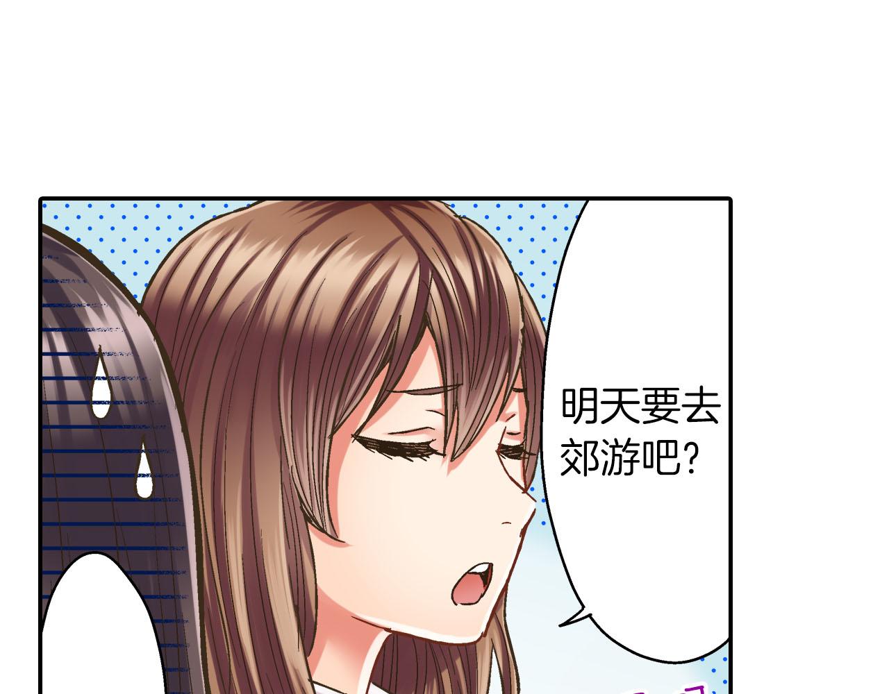 第116话 主动一点(1/2)-第117话