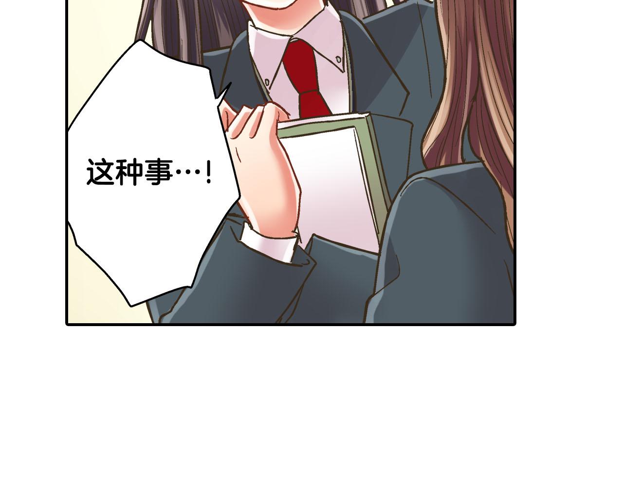 第116话 主动一点(1/2)-第117话