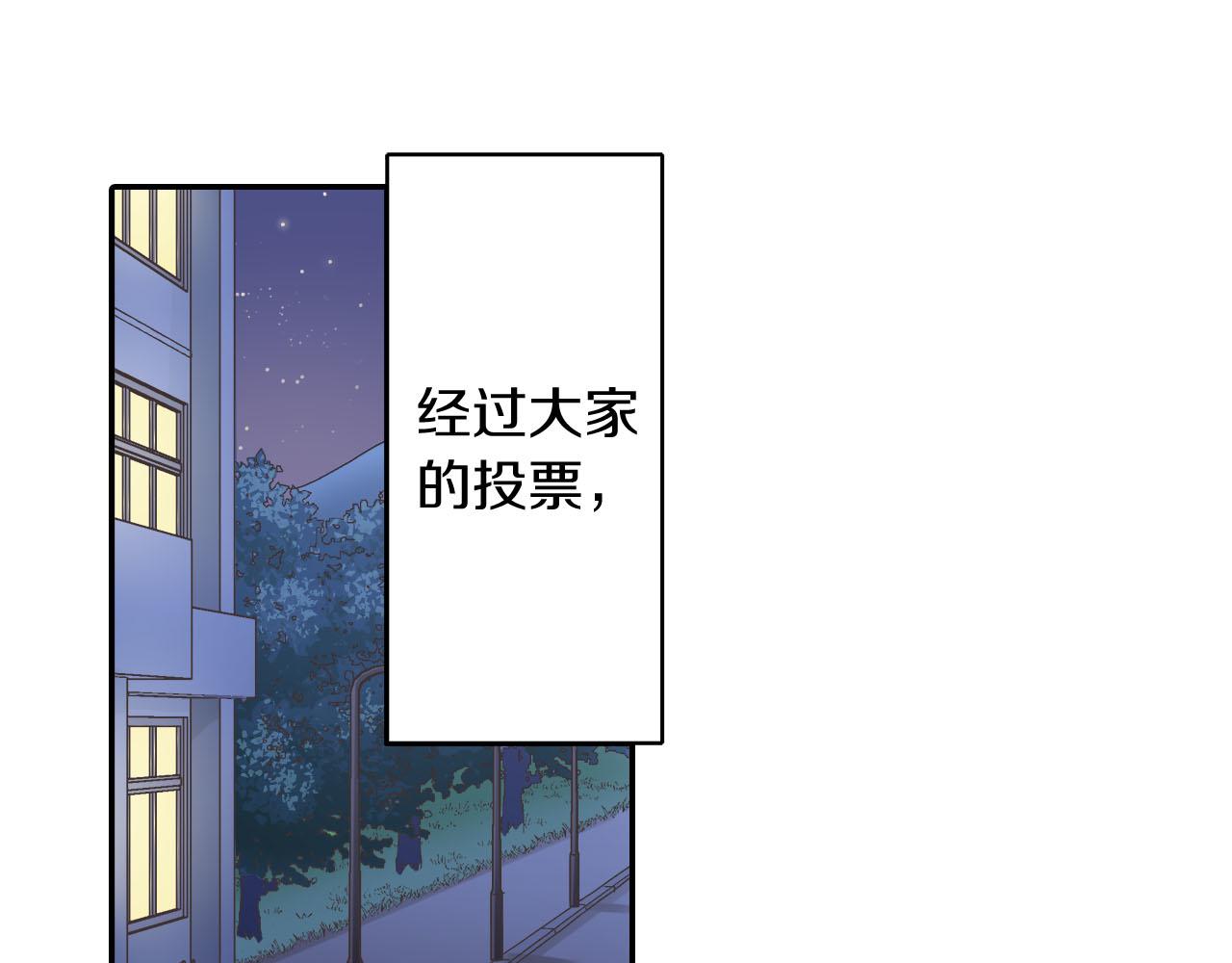 第116话 主动一点(1/2)-第117话