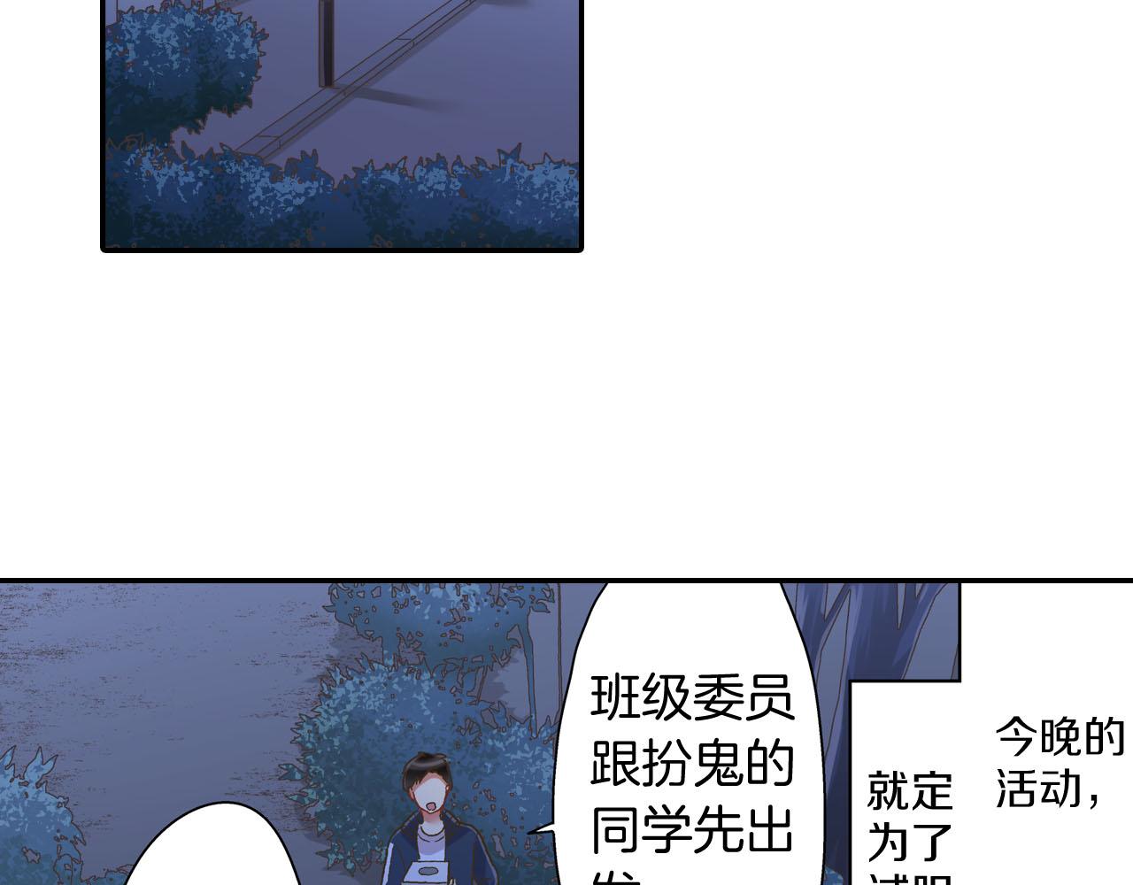 第116话 主动一点(1/2)-第117话