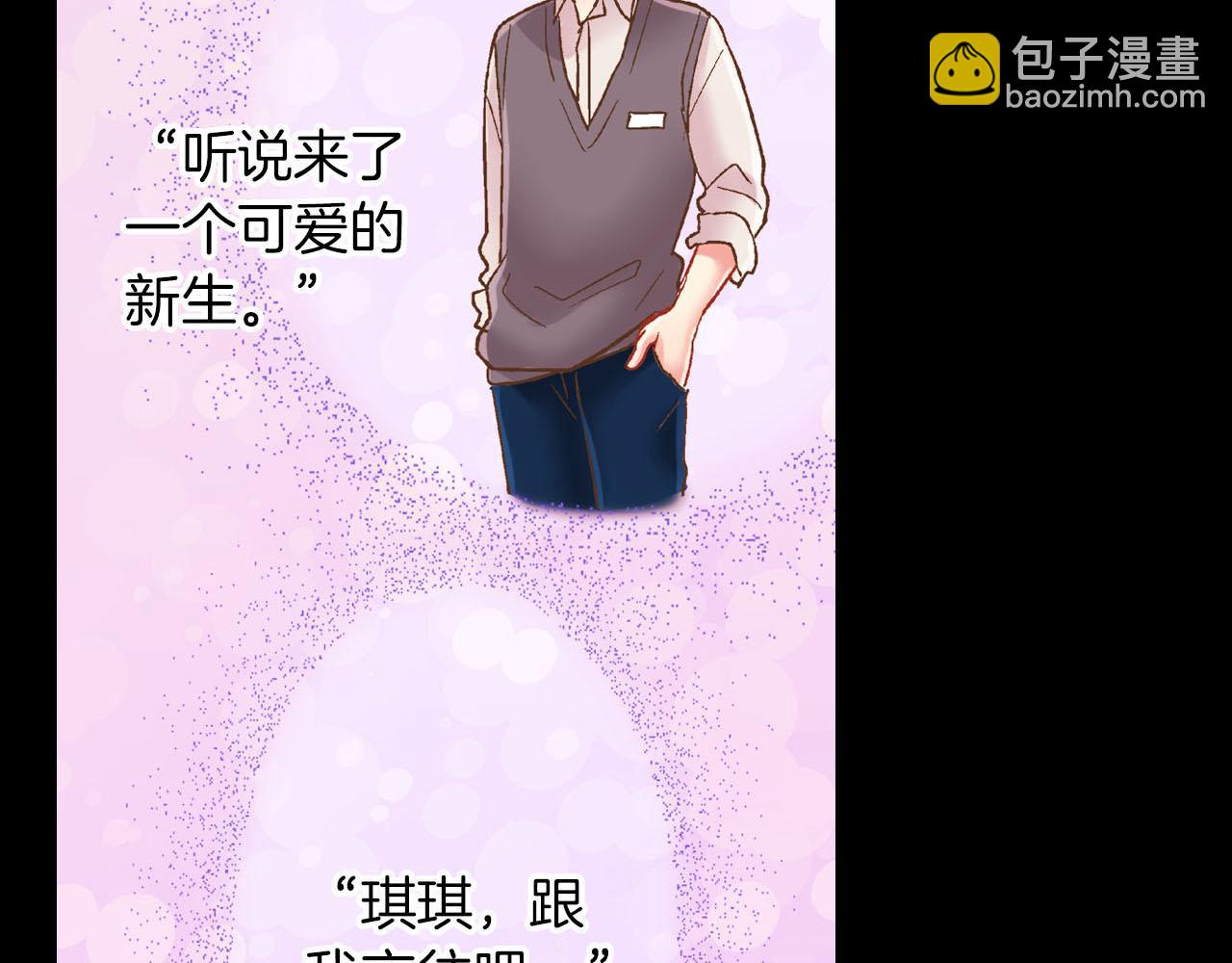 第116话 主动一点(1/2)-第117话