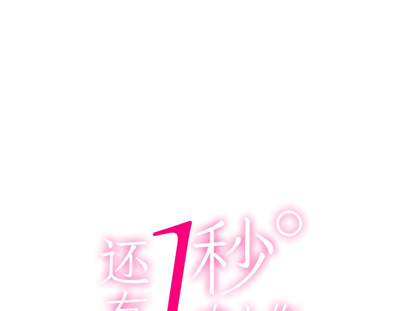 第118话 要抱抱(1/2)-第119话