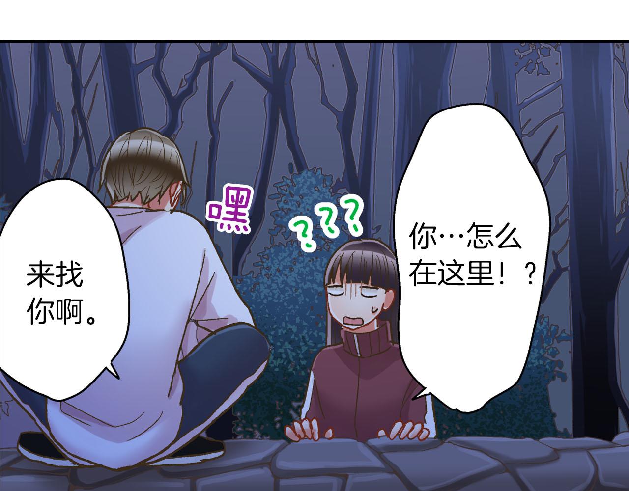 第118话 要抱抱(1/2)-第119话