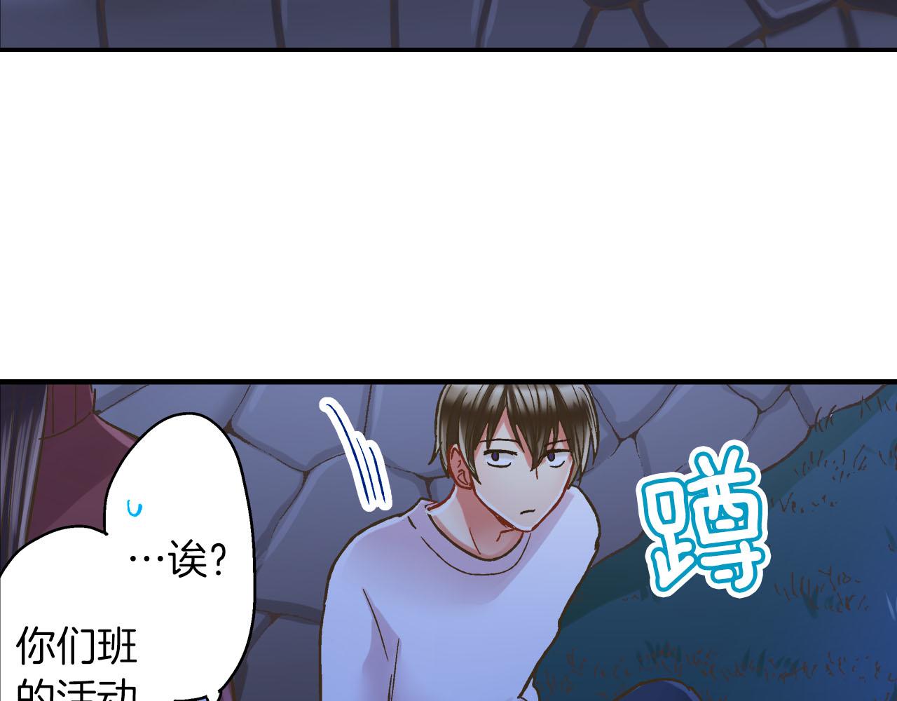 第118话 要抱抱(1/2)-第119话