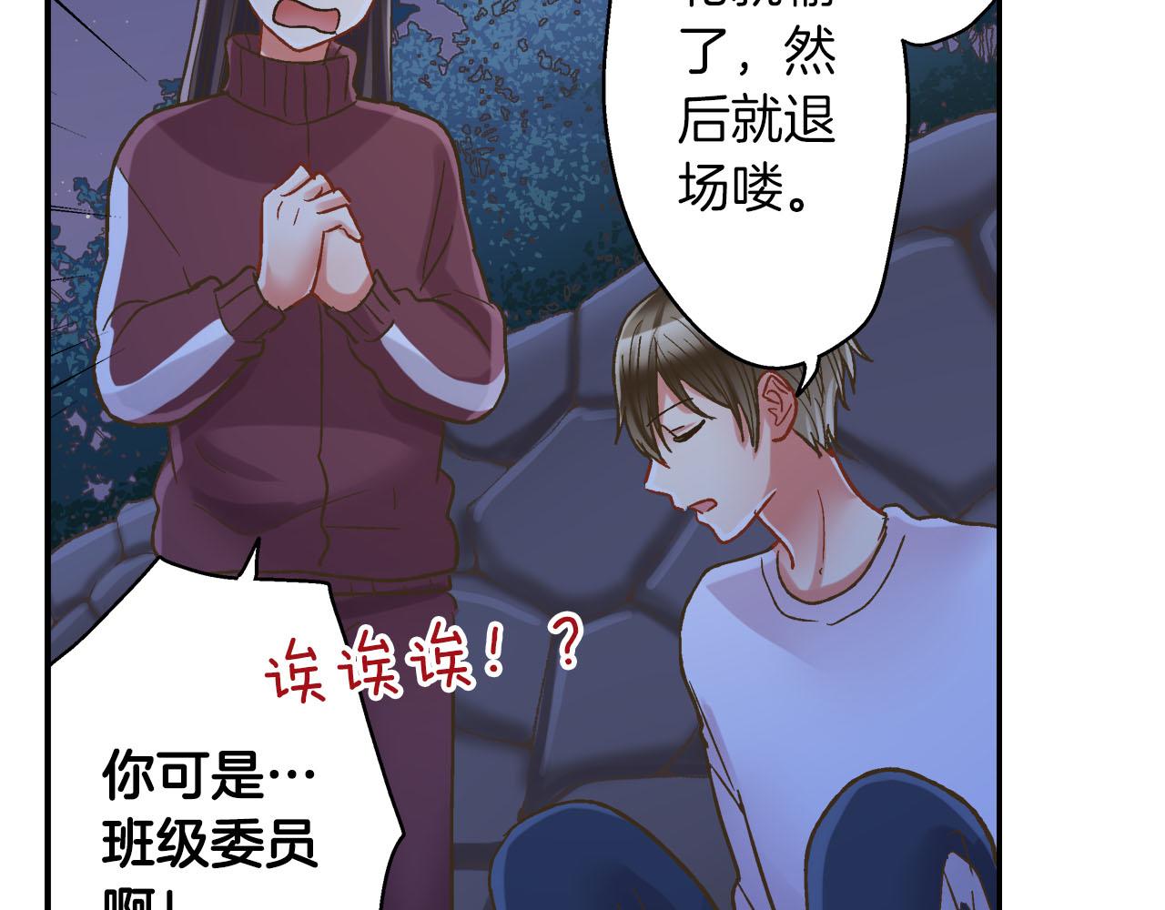 第118话 要抱抱(1/2)-第119话