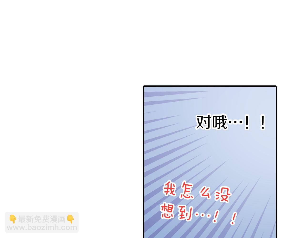 第118话 要抱抱(1/2)-第119话