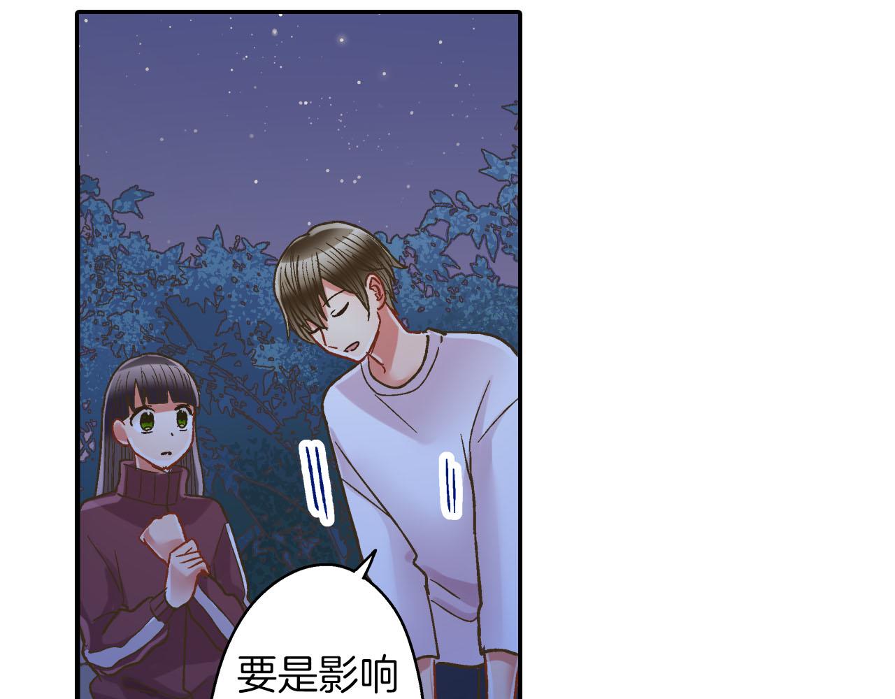 第118话 要抱抱(1/2)-第119话