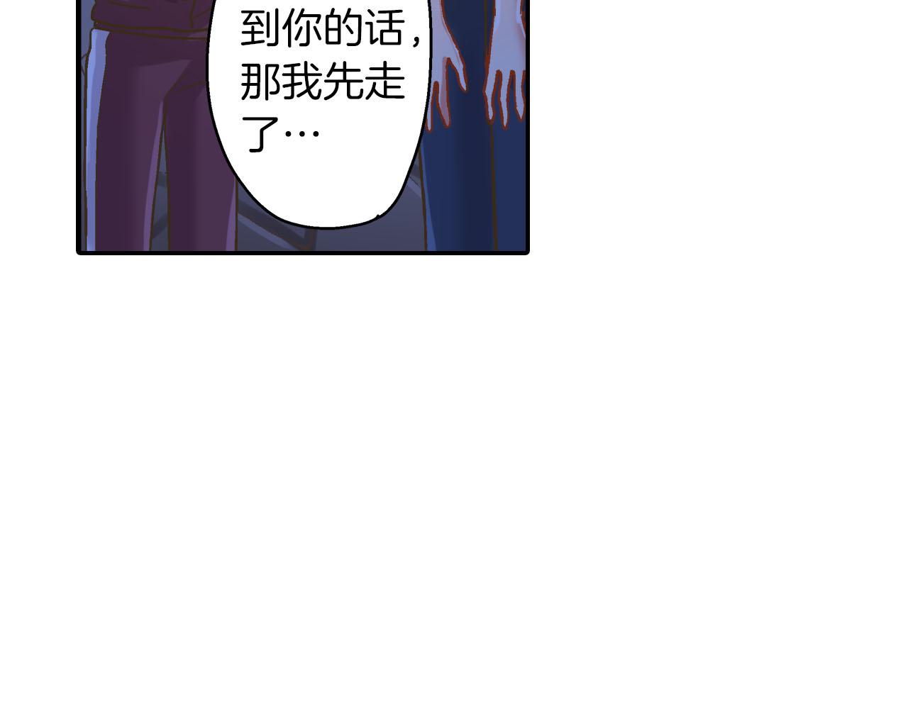 第118话 要抱抱(1/2)-第119话