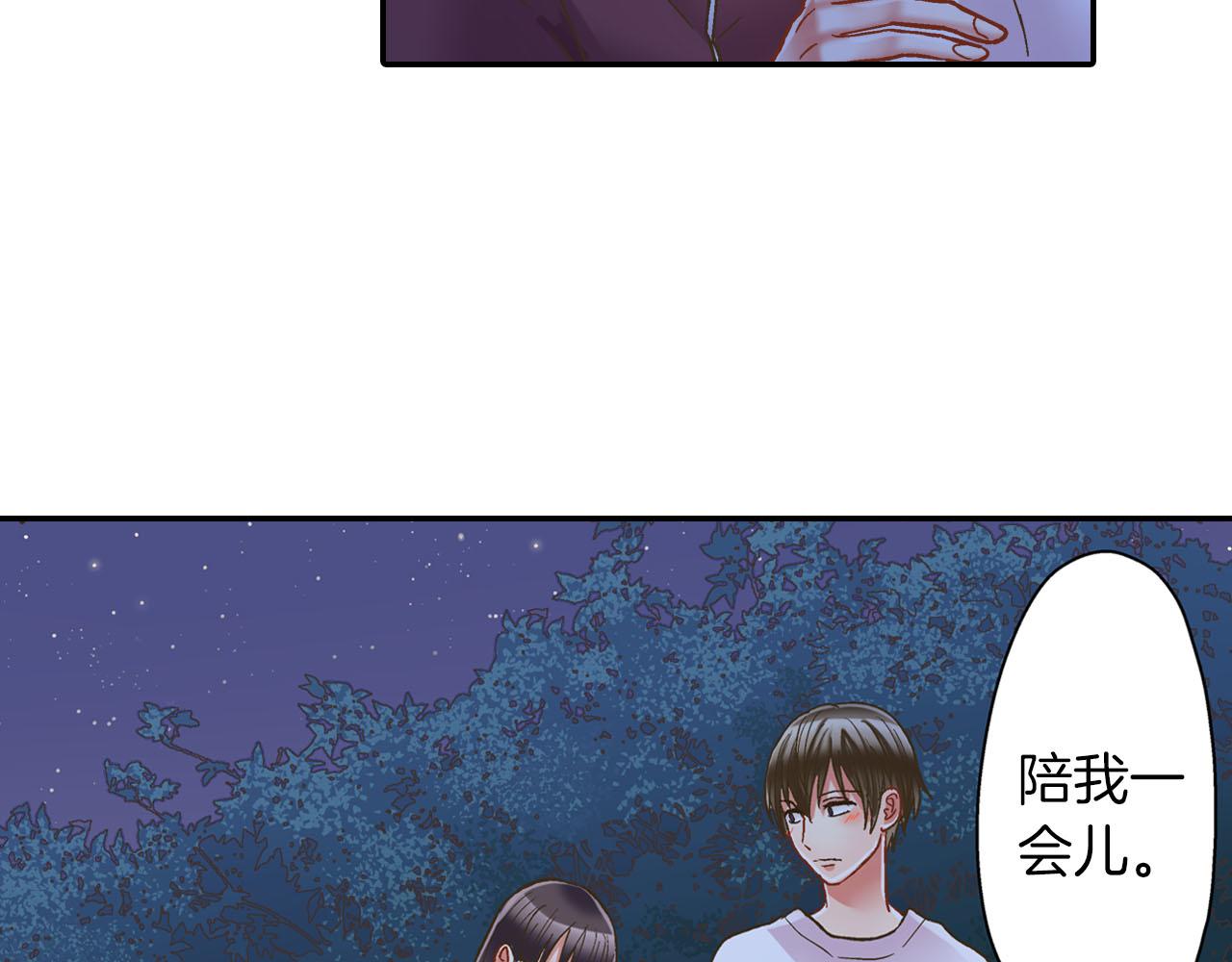 第118话 要抱抱(1/2)-第119话