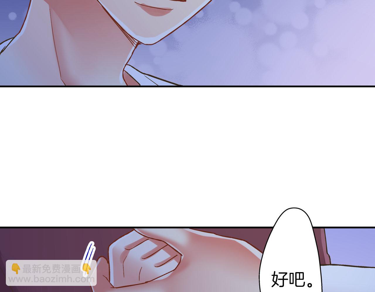 第118话 要抱抱(1/2)-第119话