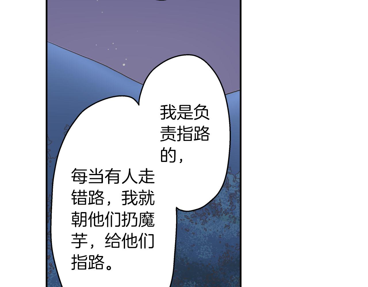 第118话 要抱抱(1/2)-第119话