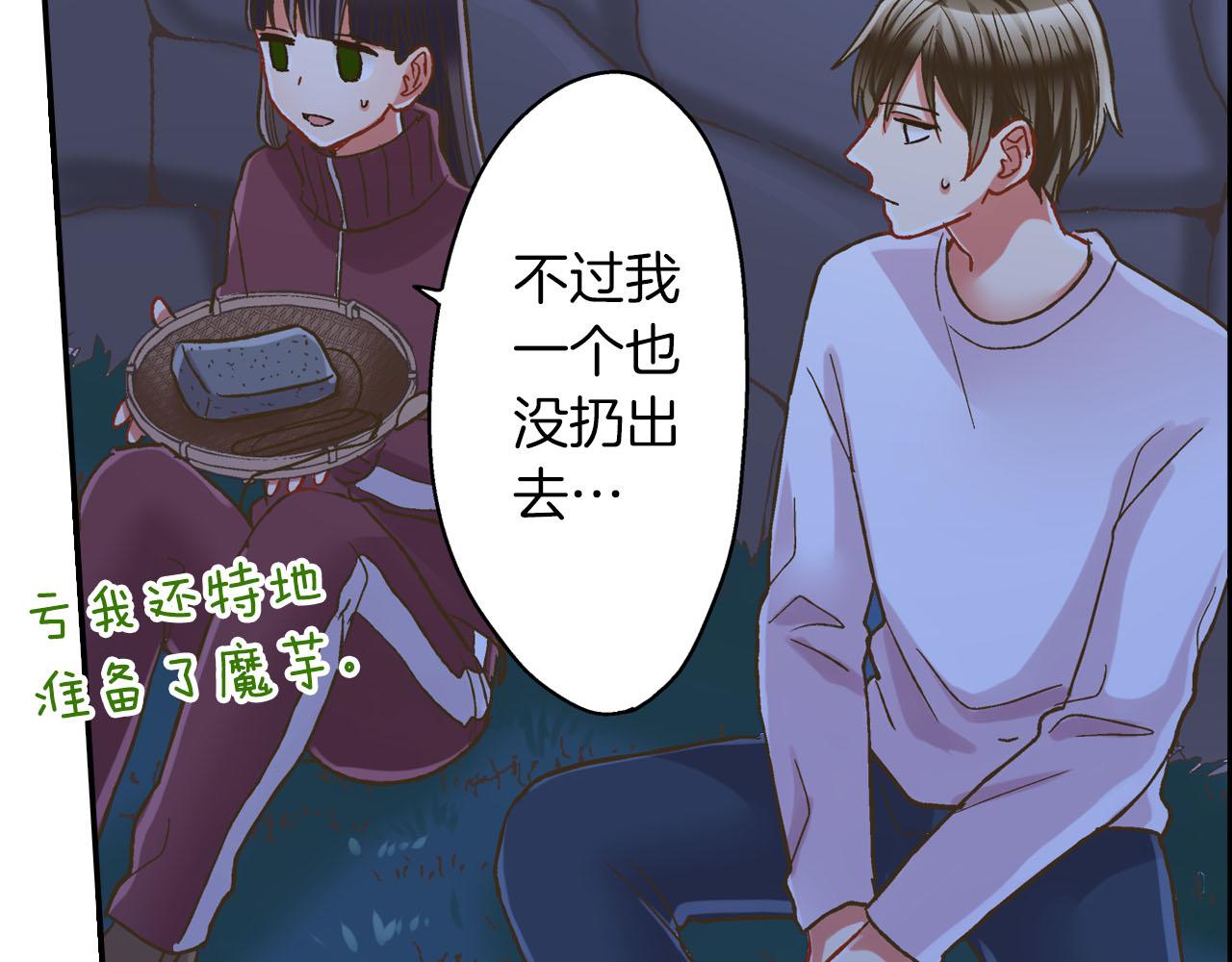 第118话 要抱抱(1/2)-第119话