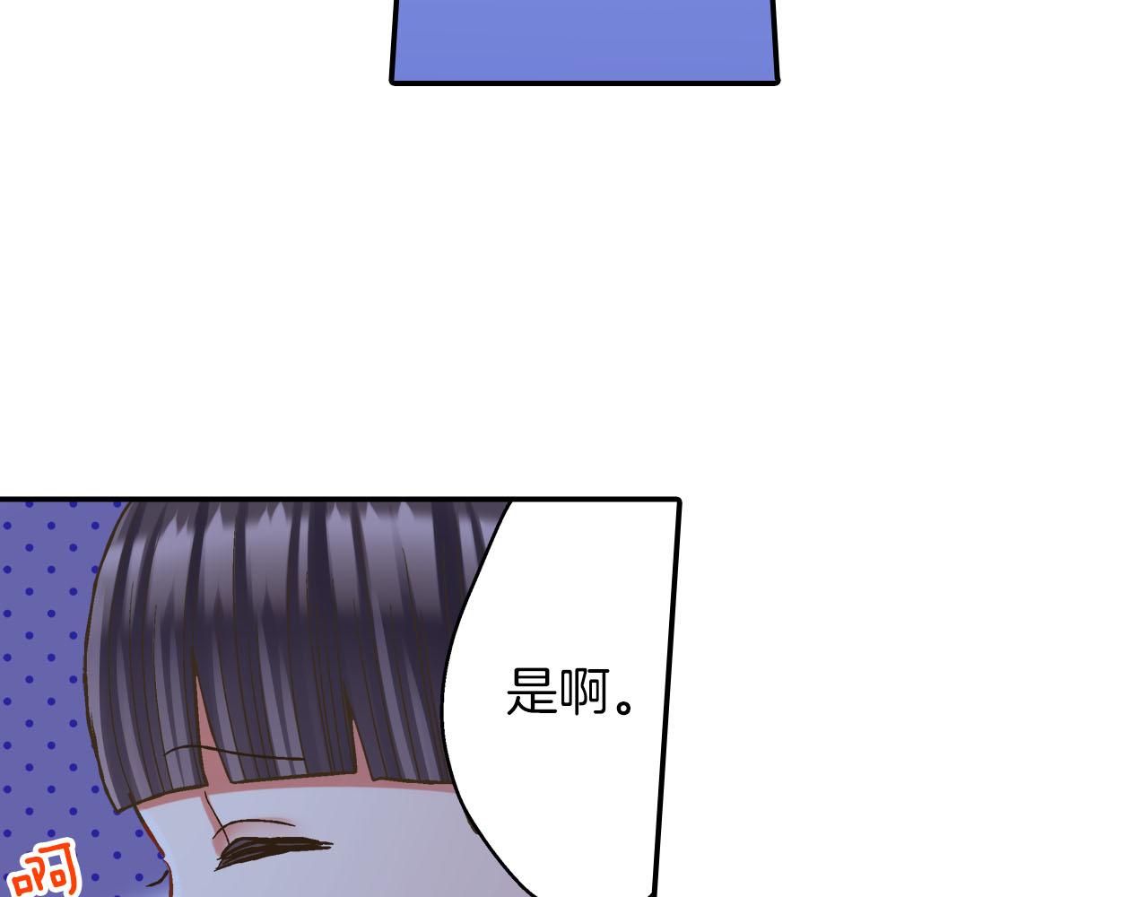 第118话 要抱抱(1/2)-第119话