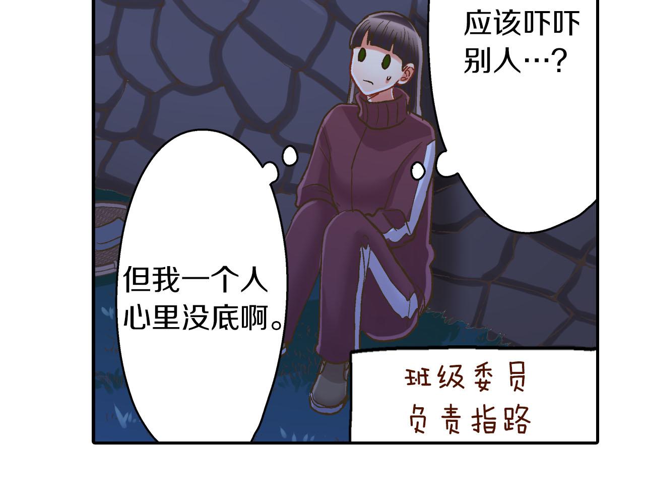 第118话 要抱抱(1/2)-第119话