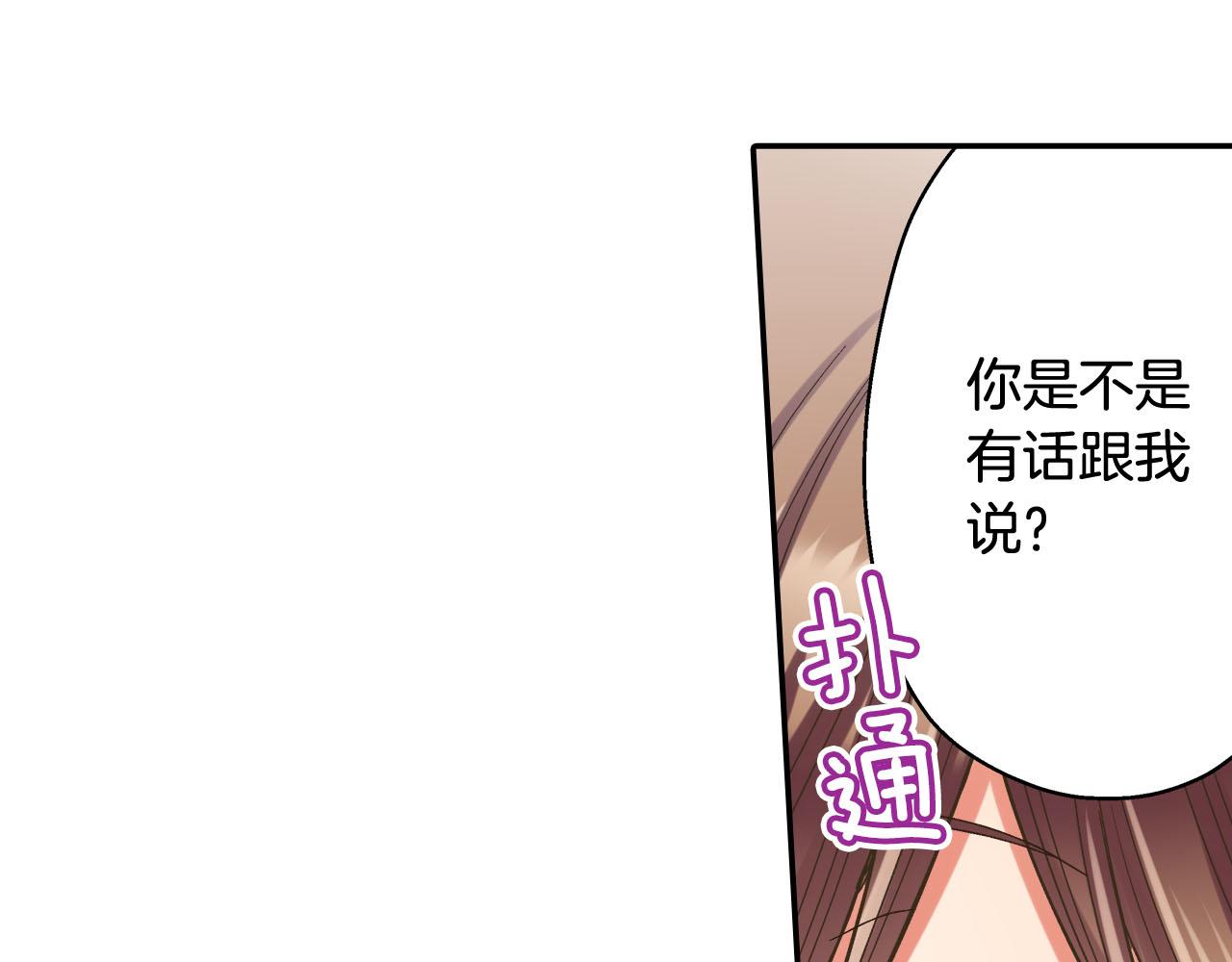 第120话 去提分手(1/2)-第121话