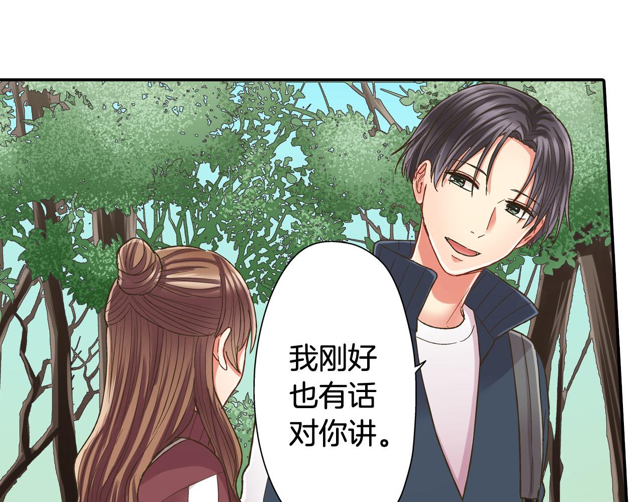 第120话 去提分手(1/2)-第121话