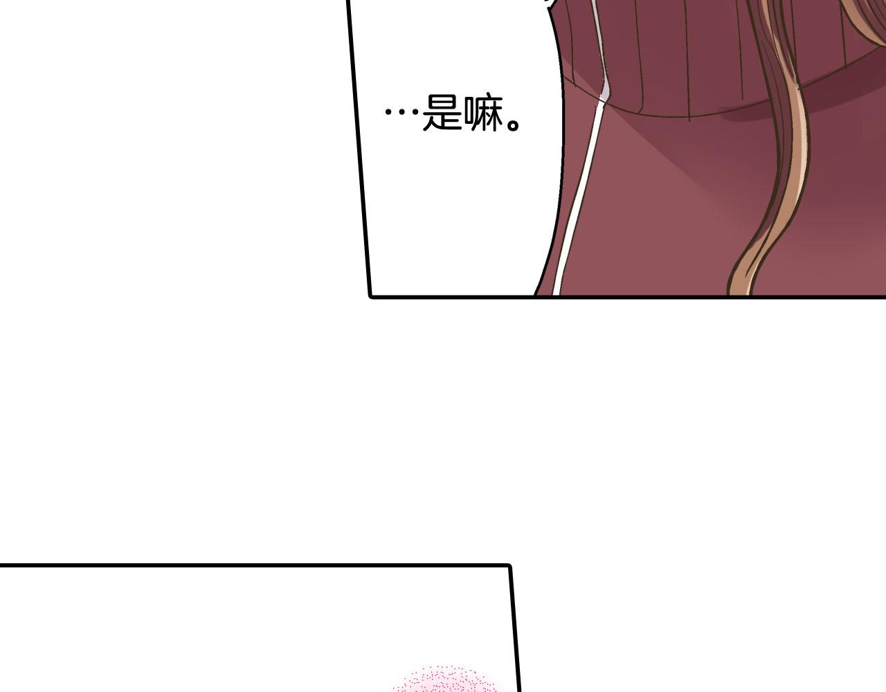 第120话 去提分手(1/2)-第121话