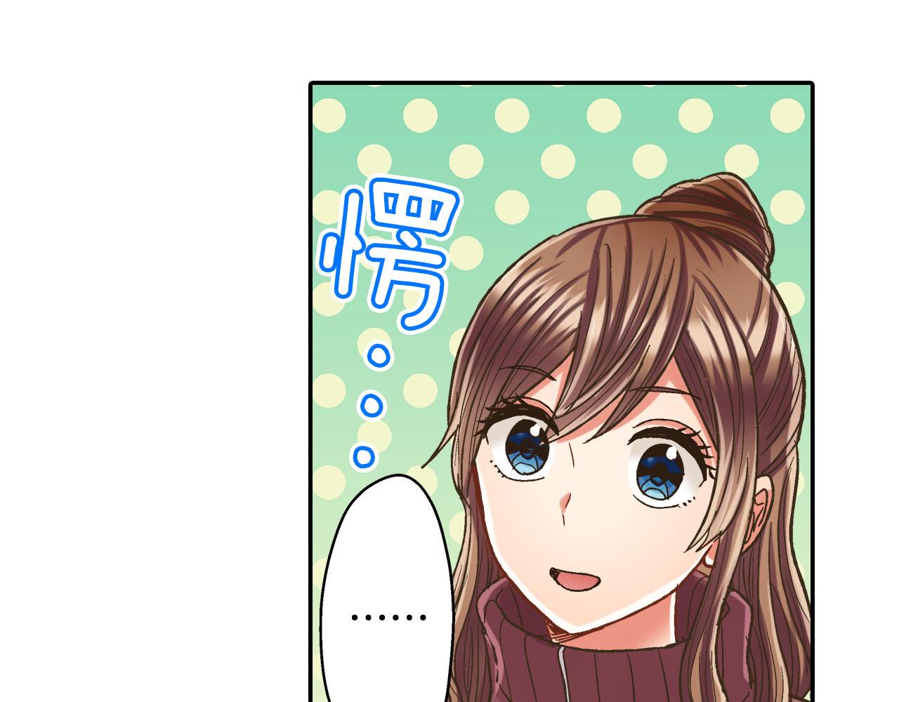 第120话 去提分手(1/2)-第121话