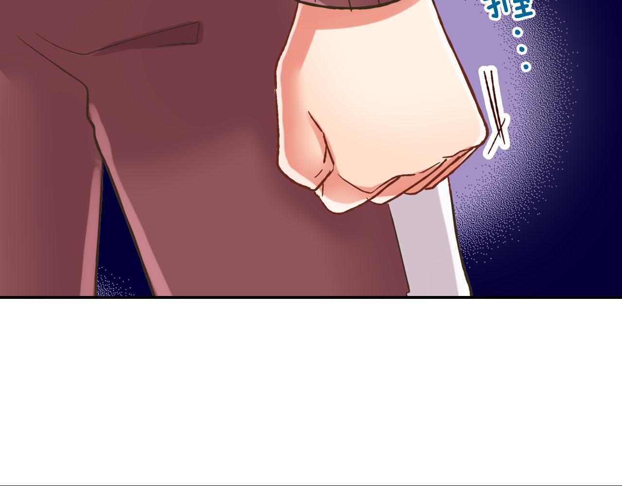 第120话 去提分手(1/2)-第121话