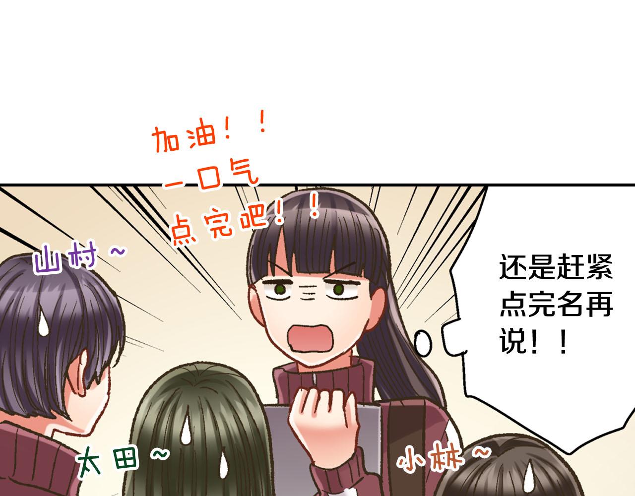 第120话 去提分手(1/2)-第121话