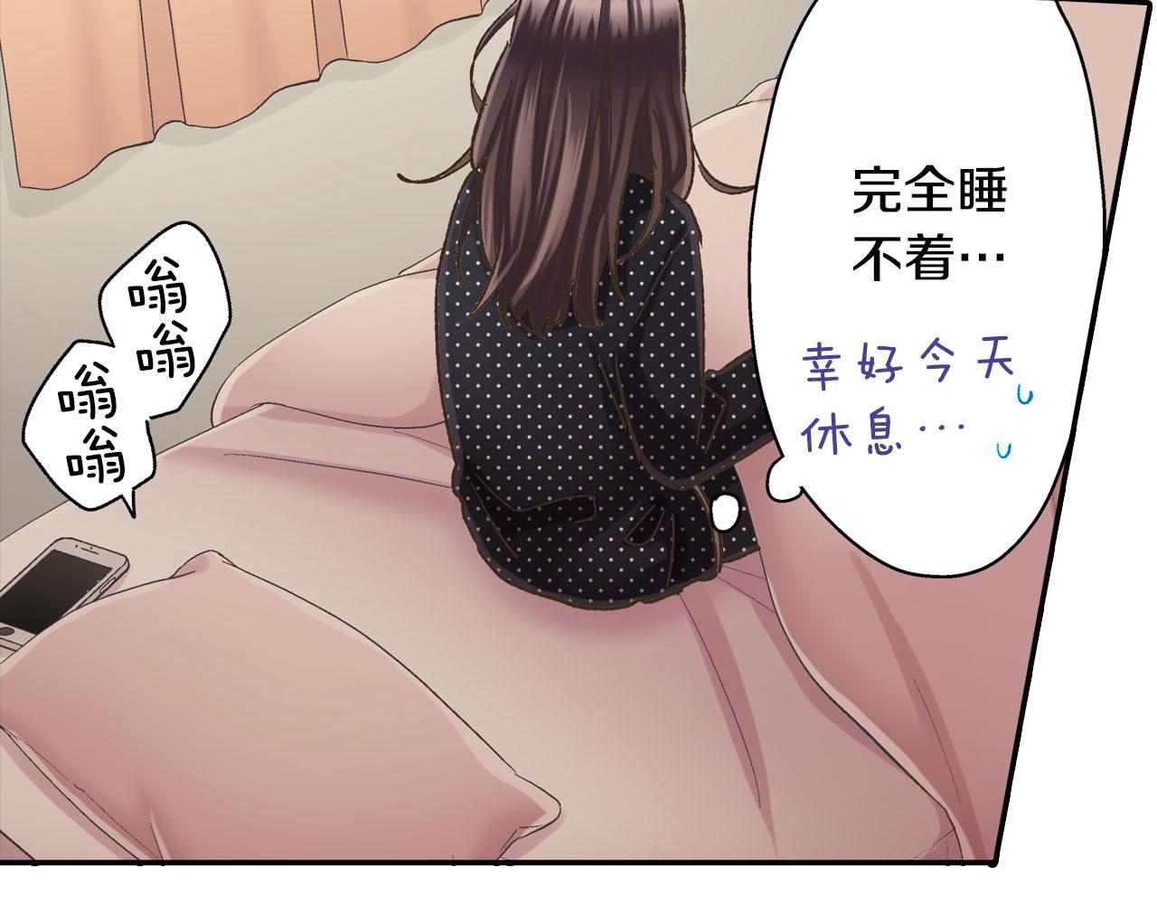 第122话 心动(1/2)-第123话