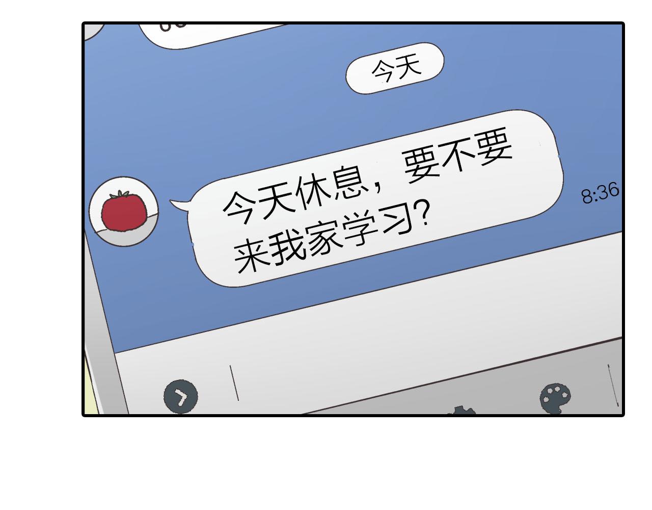 第122话 心动(1/2)-第123话