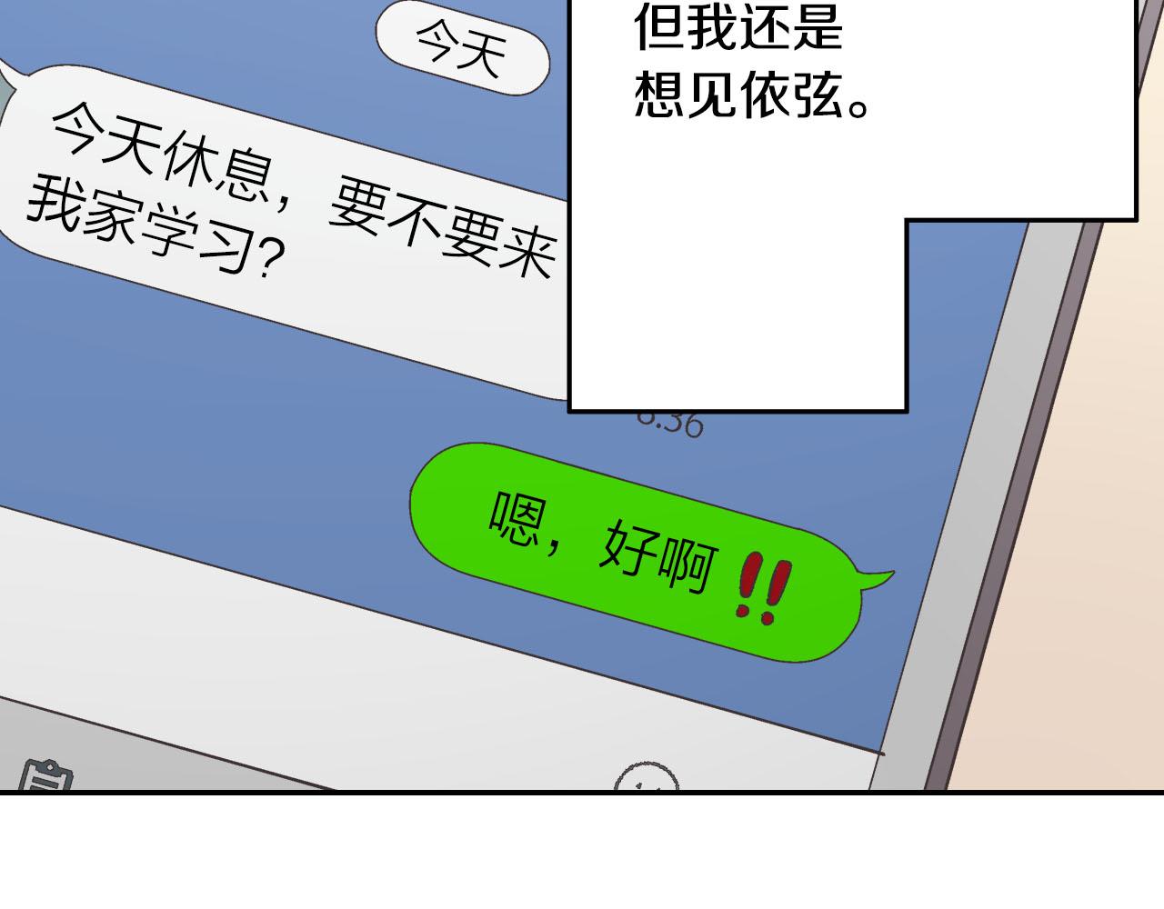 第122话 心动(1/2)-第123话